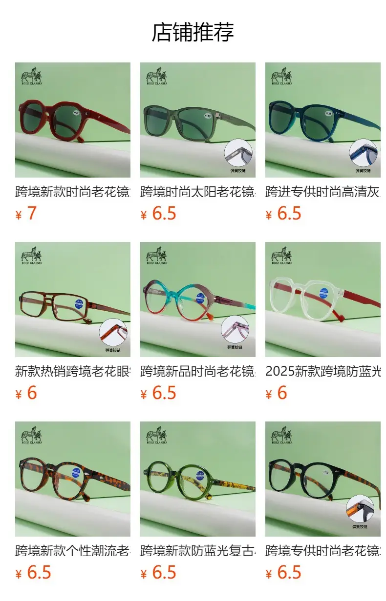 Men Square Sunglasses with Spring Hook & Green Lens β feature 1