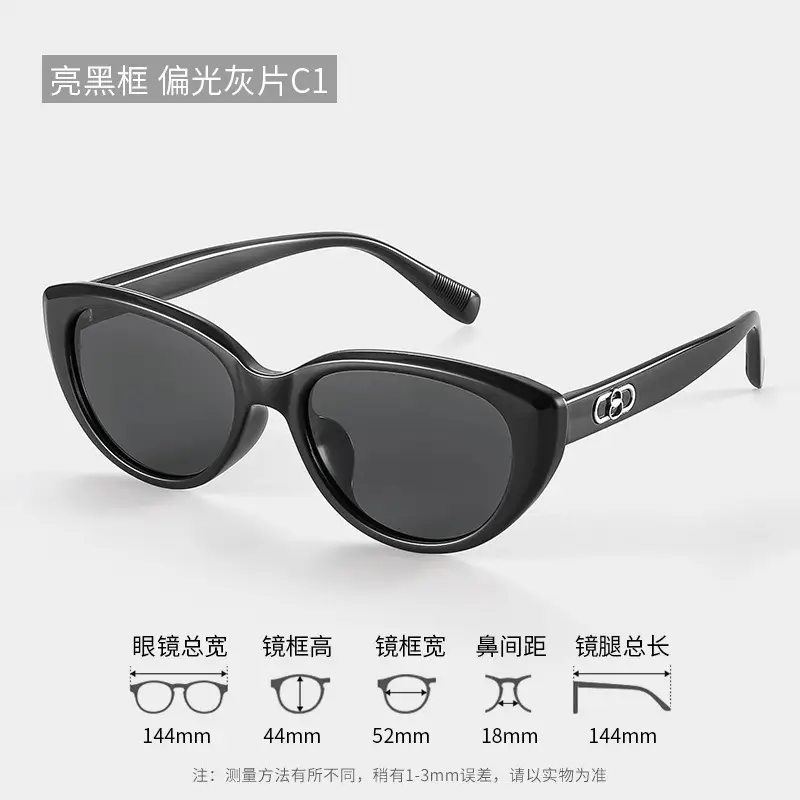 Black Cat-Eye Sunglasses UV Protection Polarized - Image 27