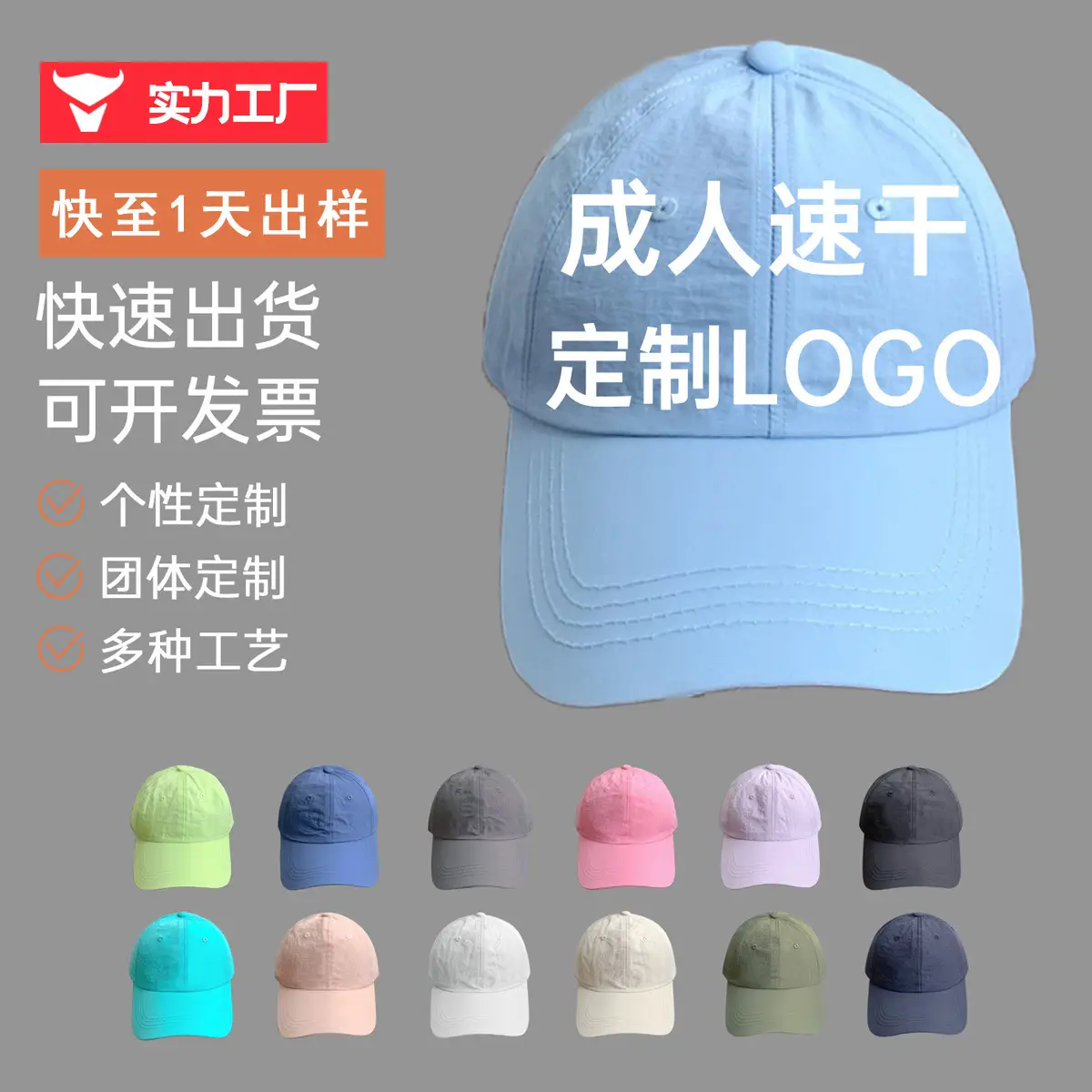 Men Women Summer Embroidered Baseball Cap Hot Print Waterproof Sunshade - Image 12