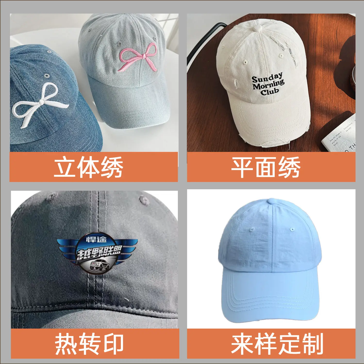 Men Women Summer Embroidered Baseball Cap Hot Print Waterproof Sunshade - Image 13