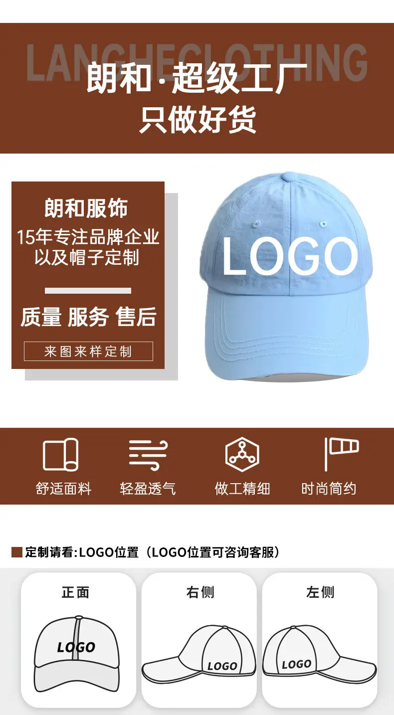 Men Women Summer Embroidered Baseball Cap Hot Print Waterproof Sunshade — feature 21