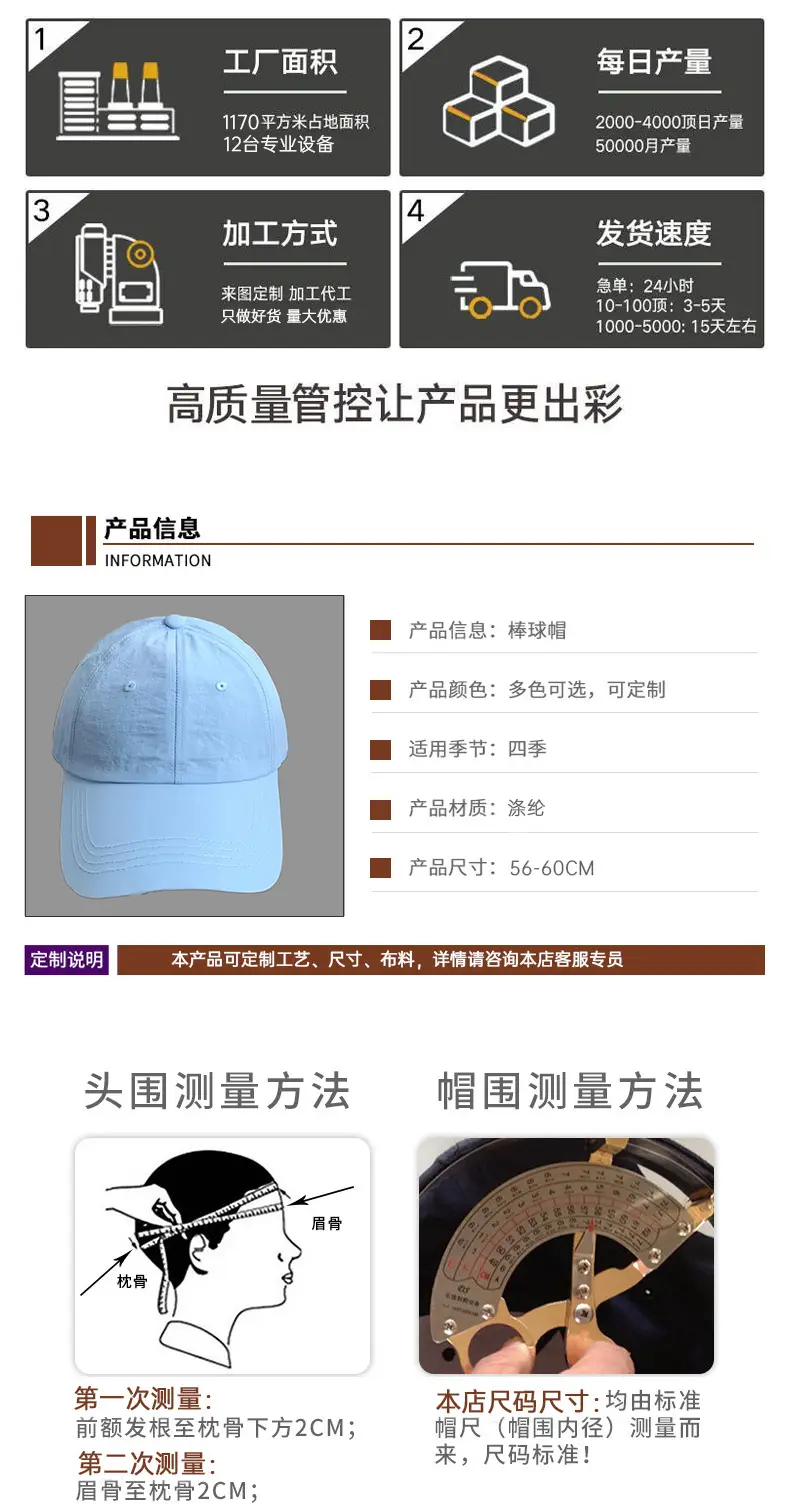 Men Women Summer Embroidered Baseball Cap Hot Print Waterproof Sunshade — feature 23