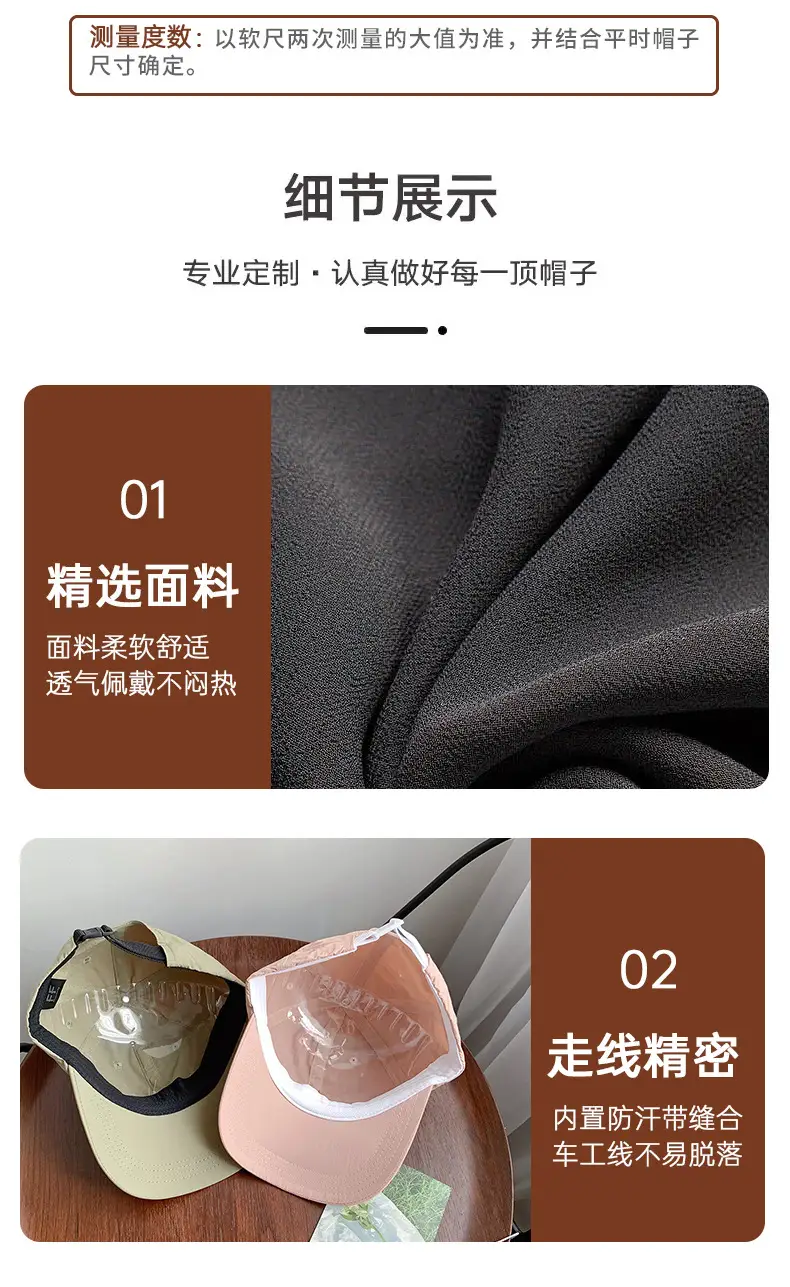 Men Women Summer Embroidered Baseball Cap Hot Print Waterproof Sunshade — feature 24