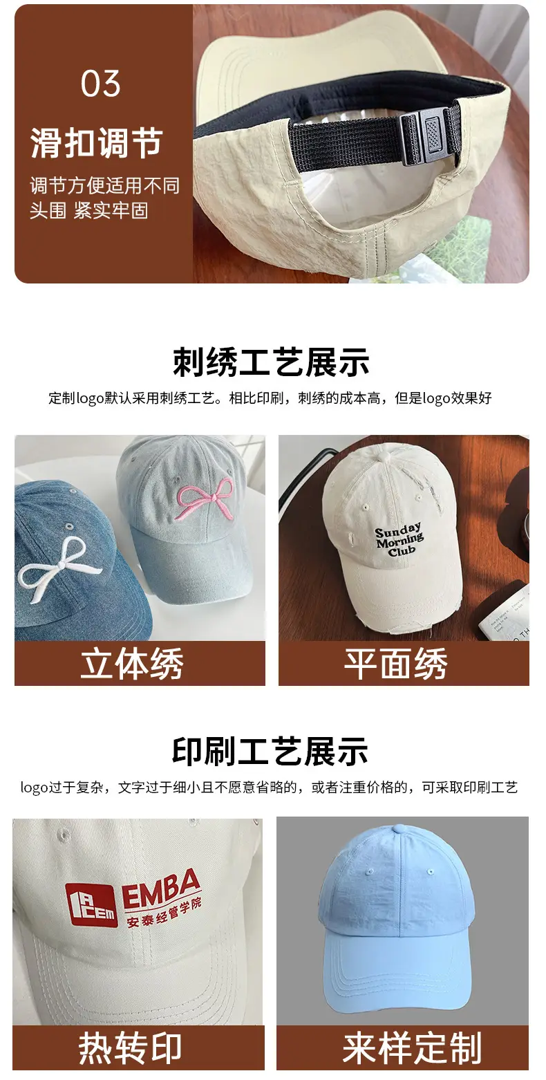 Men Women Summer Embroidered Baseball Cap Hot Print Waterproof Sunshade — feature 25