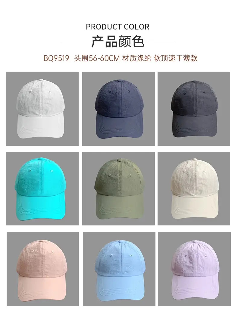 Men Women Summer Embroidered Baseball Cap Hot Print Waterproof Sunshade — feature 26