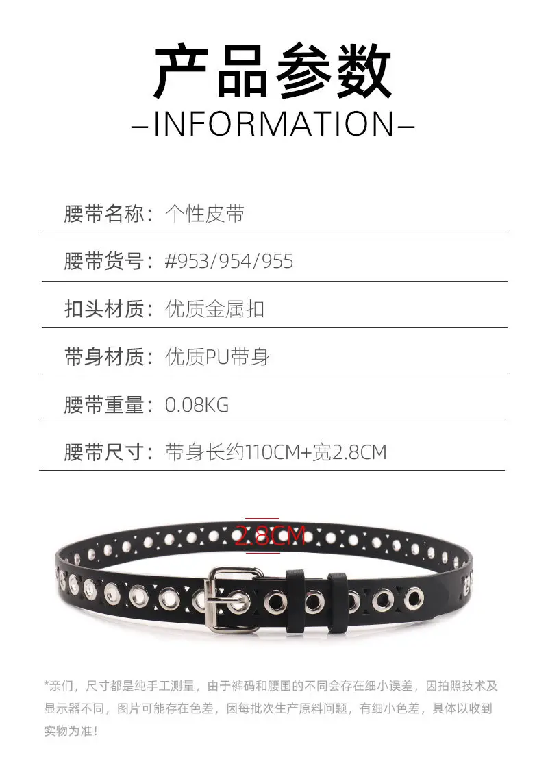 Punk Metal Hollow Belt for Women Black — feature 24