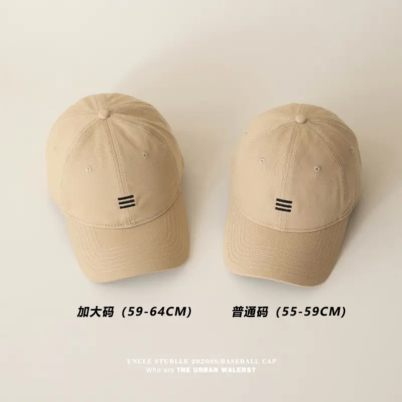 Unisex Duckbill Baseball Cap Blue Large Head - Image 11