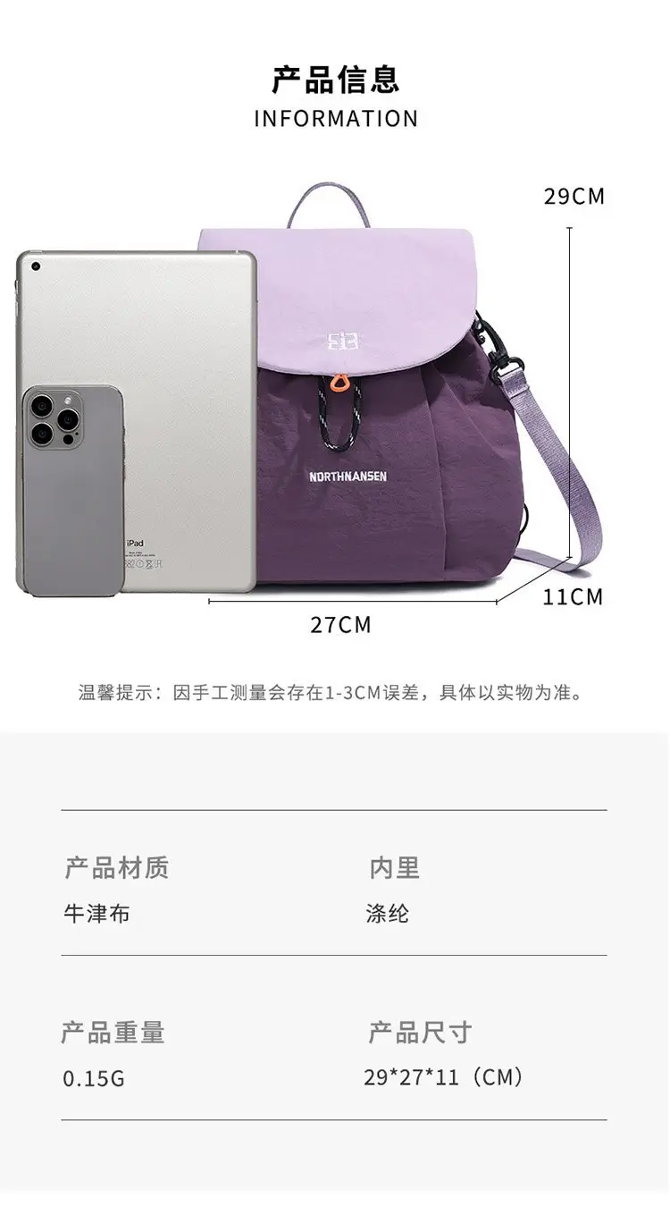 Women's Purple Crossbody Backpack Summer Travel Multi-Purpose — feature 12