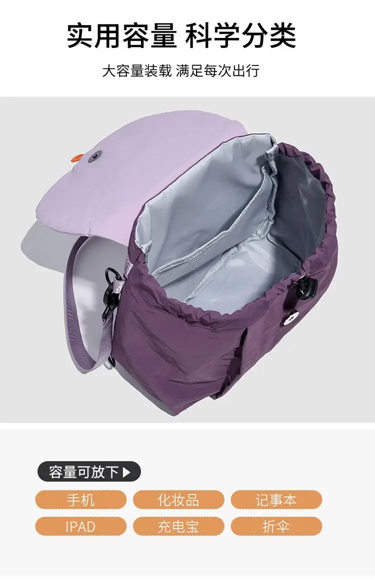 Women's Purple Crossbody Backpack Summer Travel Multi-Purpose — feature 8
