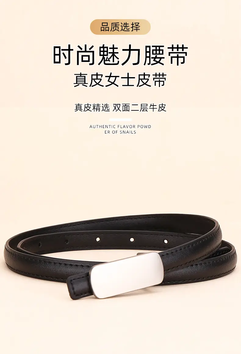 White Thin Fashion Belt for Women Business Suit — feature 2