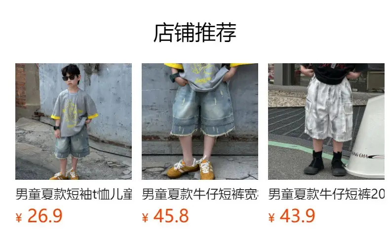 Boys Navy Hi Furry Bear T-Shirt Shorts Set — feature 1