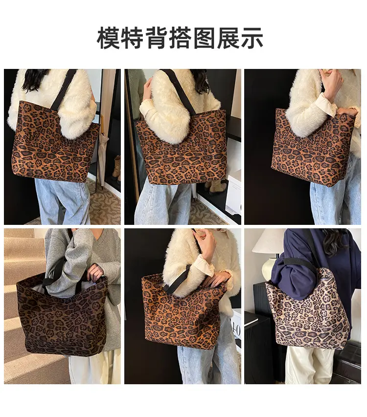 Leopard Print Women's Large Capacity Tote Bag — feature 3