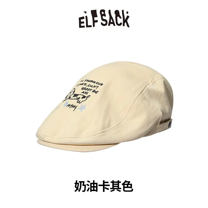Pink Elf-Sack Forward Hat for Women Spring Summer — feature 22