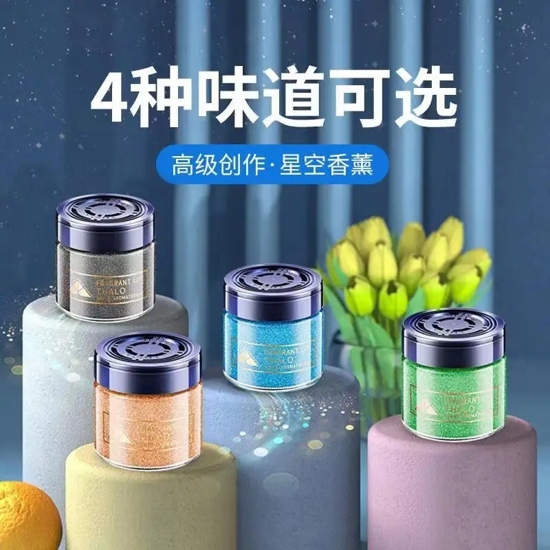 Gardenia Car Aromatherapy Car Perfume Car Car Car Car Lasting Light Fragrance Men's Fragrance Solid Fragrance Premium Sense