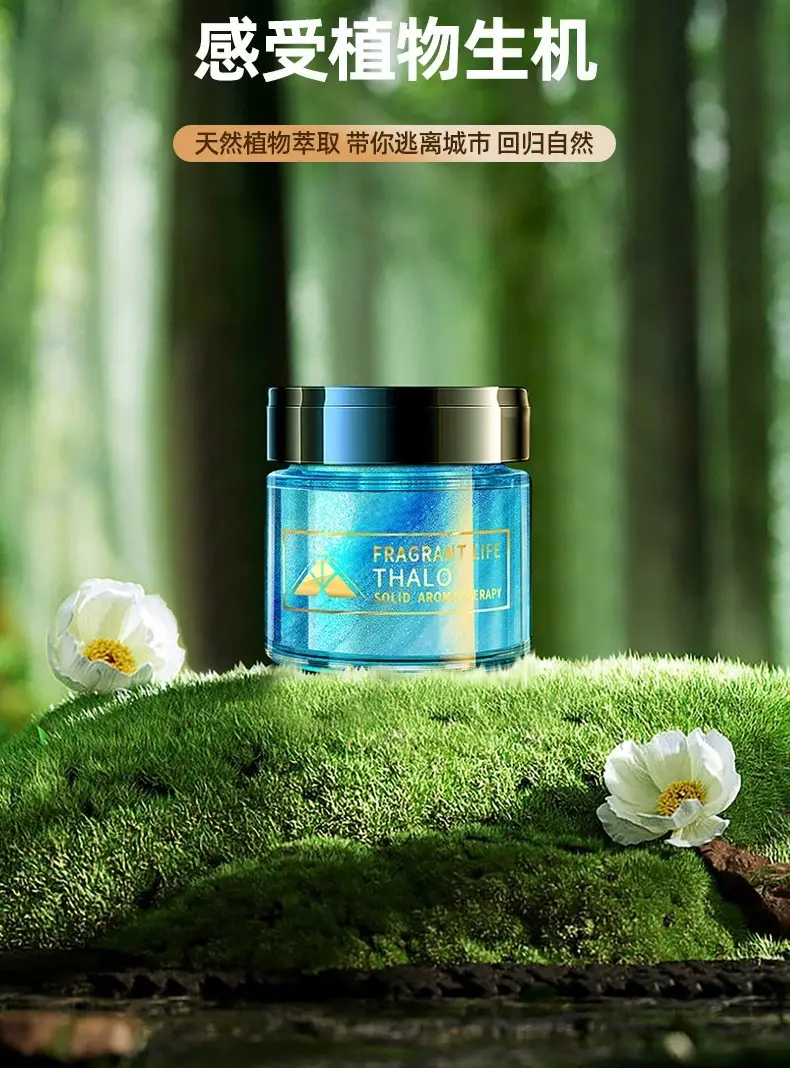 Gardenia Car Aromatherapy Car Perfume Car Car Car Car Lasting Light Fragrance Men's Fragrance Solid Fragrance Premium Sense — feature 10