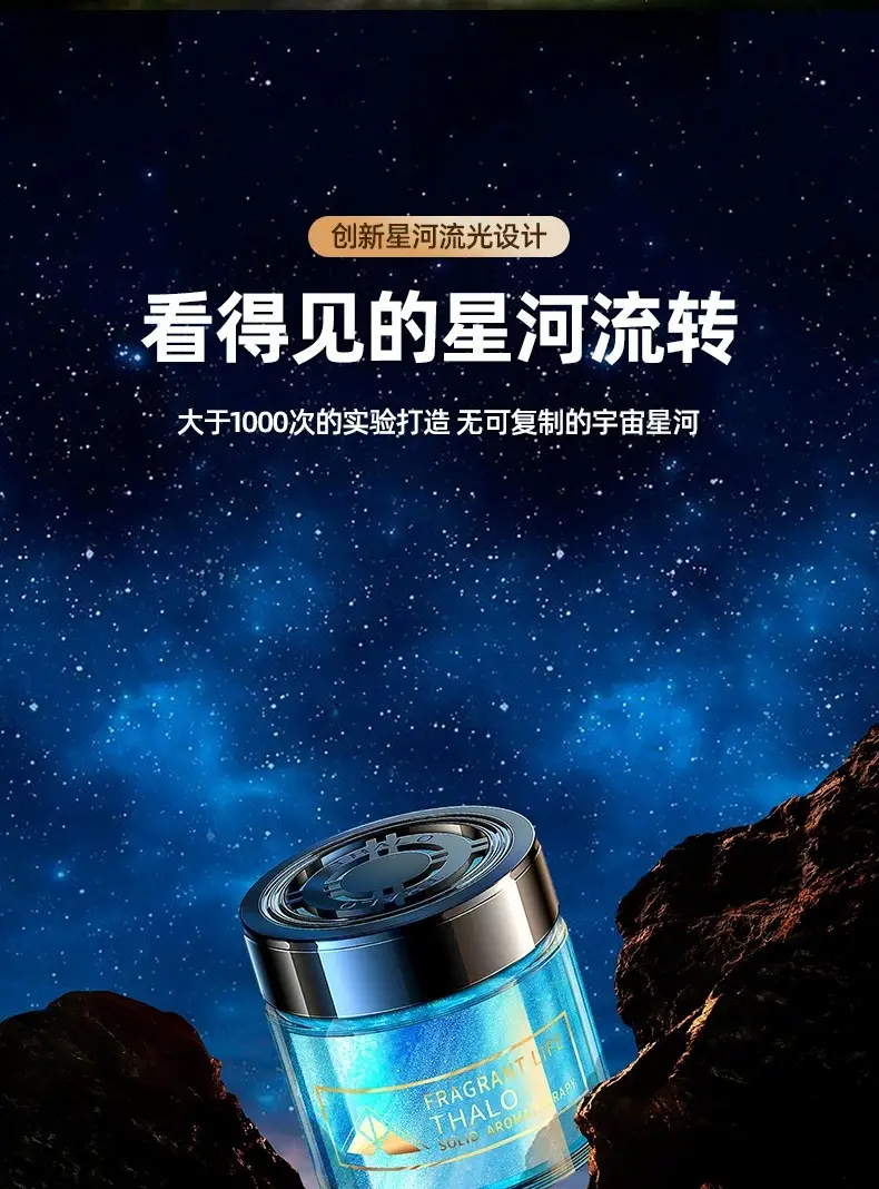Gardenia Car Aromatherapy Car Perfume Car Car Car Car Lasting Light Fragrance Men's Fragrance Solid Fragrance Premium Sense — feature 11