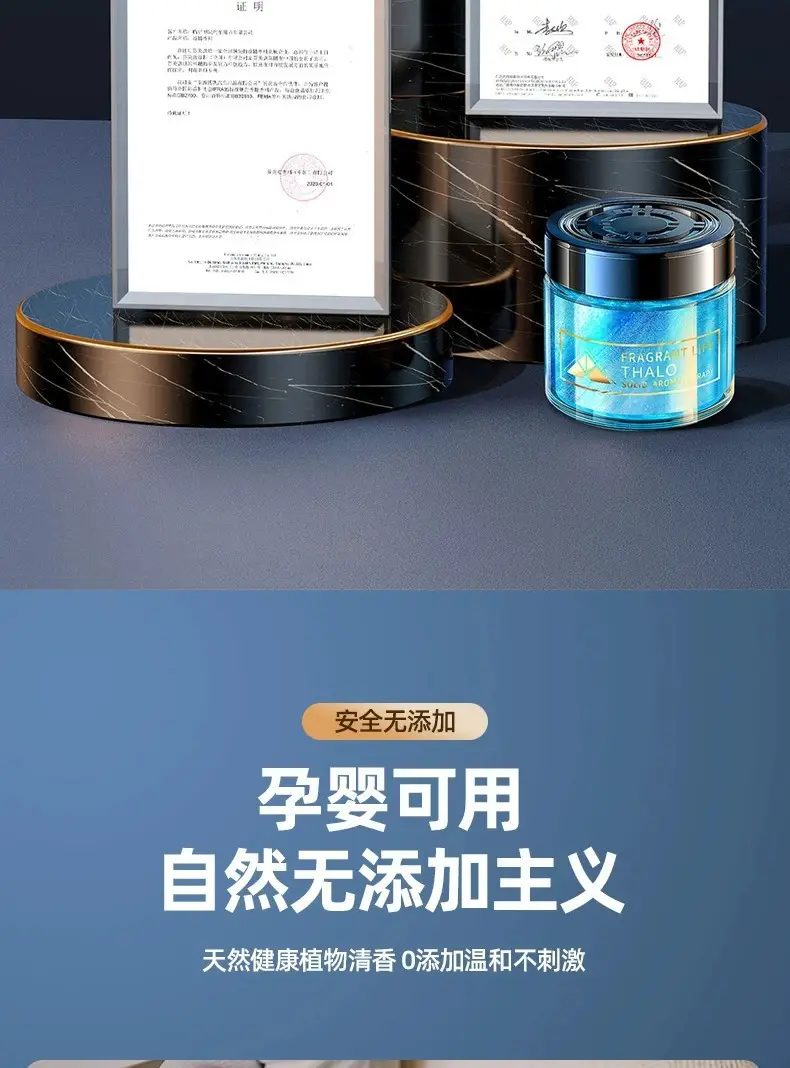 Gardenia Car Aromatherapy Car Perfume Car Car Car Car Lasting Light Fragrance Men's Fragrance Solid Fragrance Premium Sense — feature 15