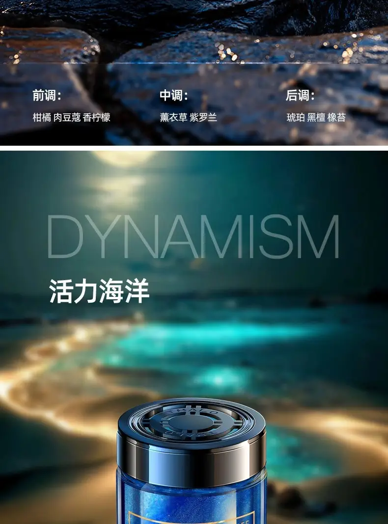 Gardenia Car Aromatherapy Car Perfume Car Car Car Car Lasting Light Fragrance Men's Fragrance Solid Fragrance Premium Sense — feature 18