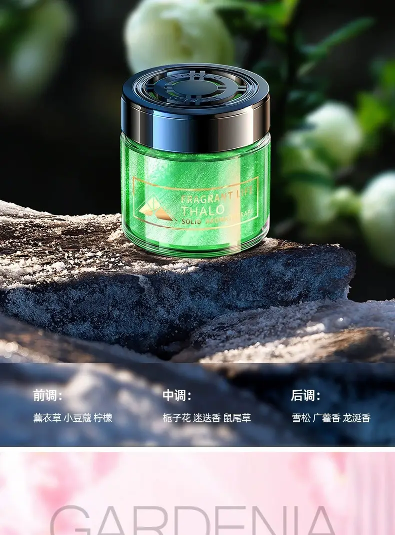 Gardenia Car Aromatherapy Car Perfume Car Car Car Car Lasting Light Fragrance Men's Fragrance Solid Fragrance Premium Sense — feature 21