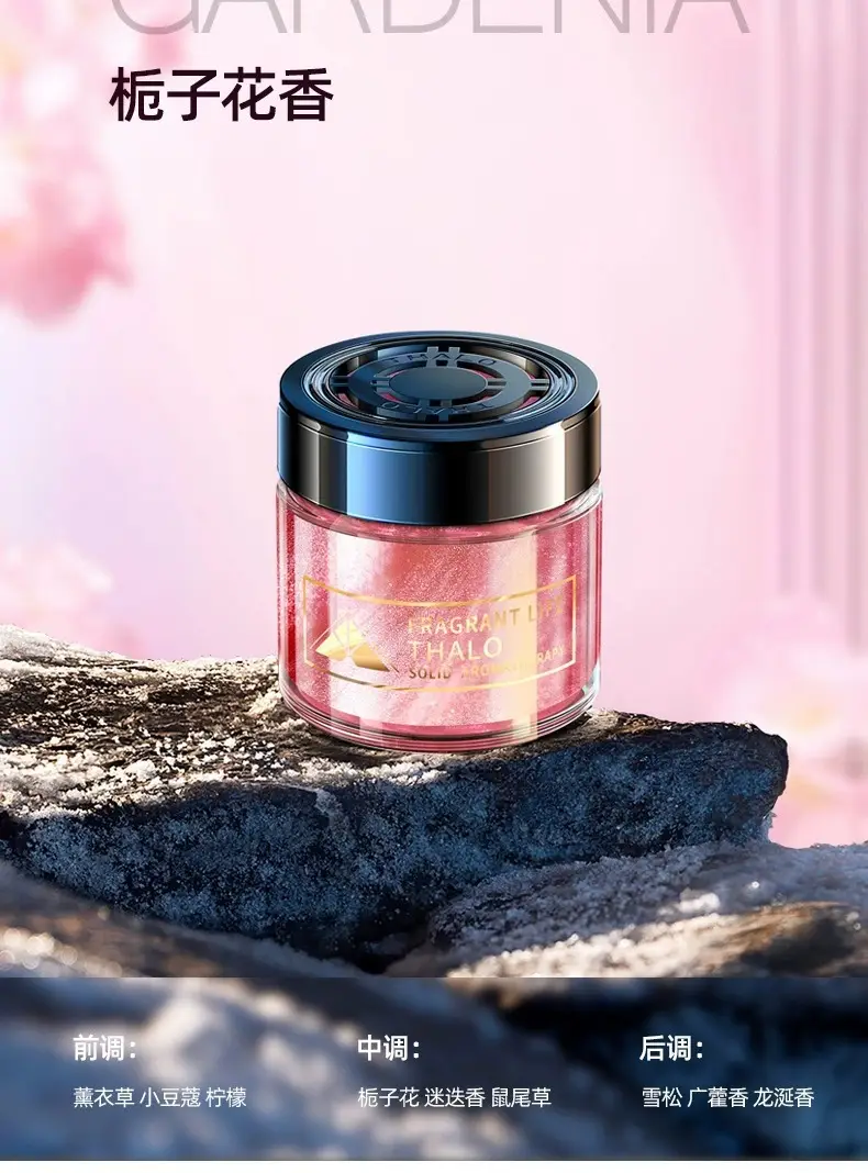 Gardenia Car Aromatherapy Car Perfume Car Car Car Car Lasting Light Fragrance Men's Fragrance Solid Fragrance Premium Sense — feature 22