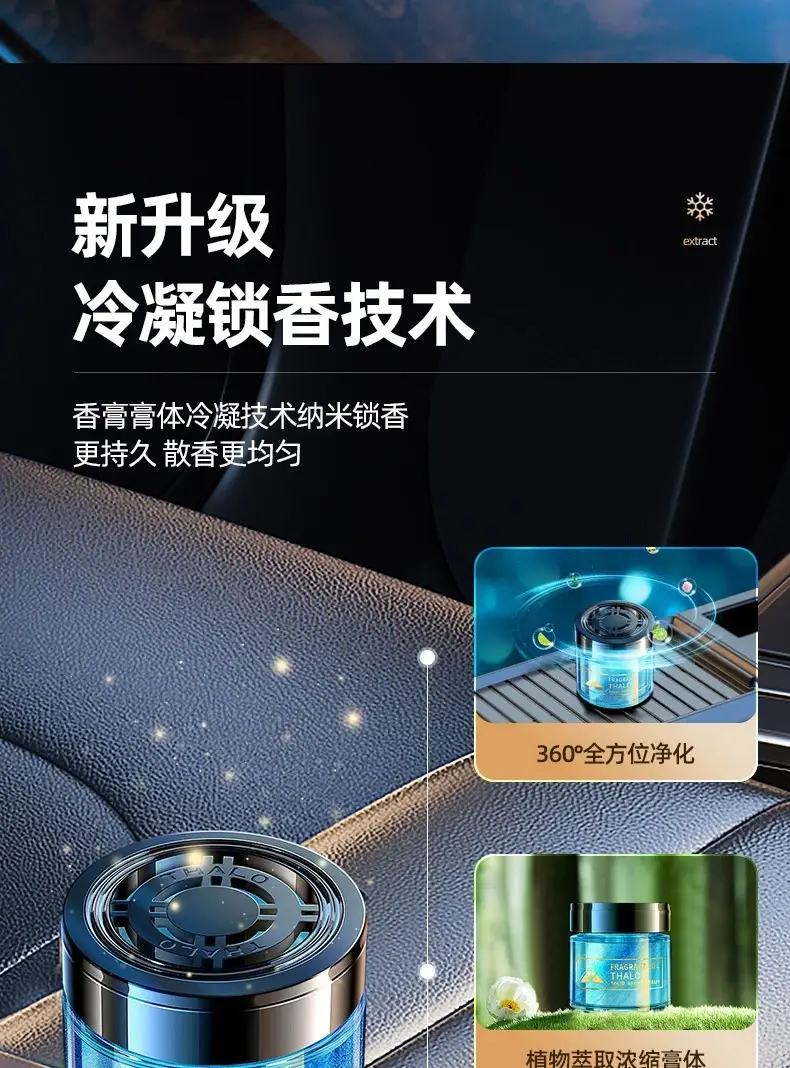 Gardenia Car Aromatherapy Car Perfume Car Car Car Car Lasting Light Fragrance Men's Fragrance Solid Fragrance Premium Sense — feature 5