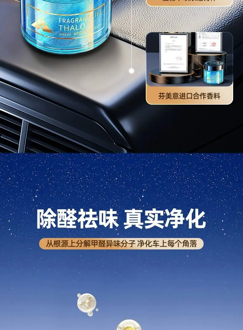 Gardenia Car Aromatherapy Car Perfume Car Car Car Car Lasting Light Fragrance Men's Fragrance Solid Fragrance Premium Sense — feature 6