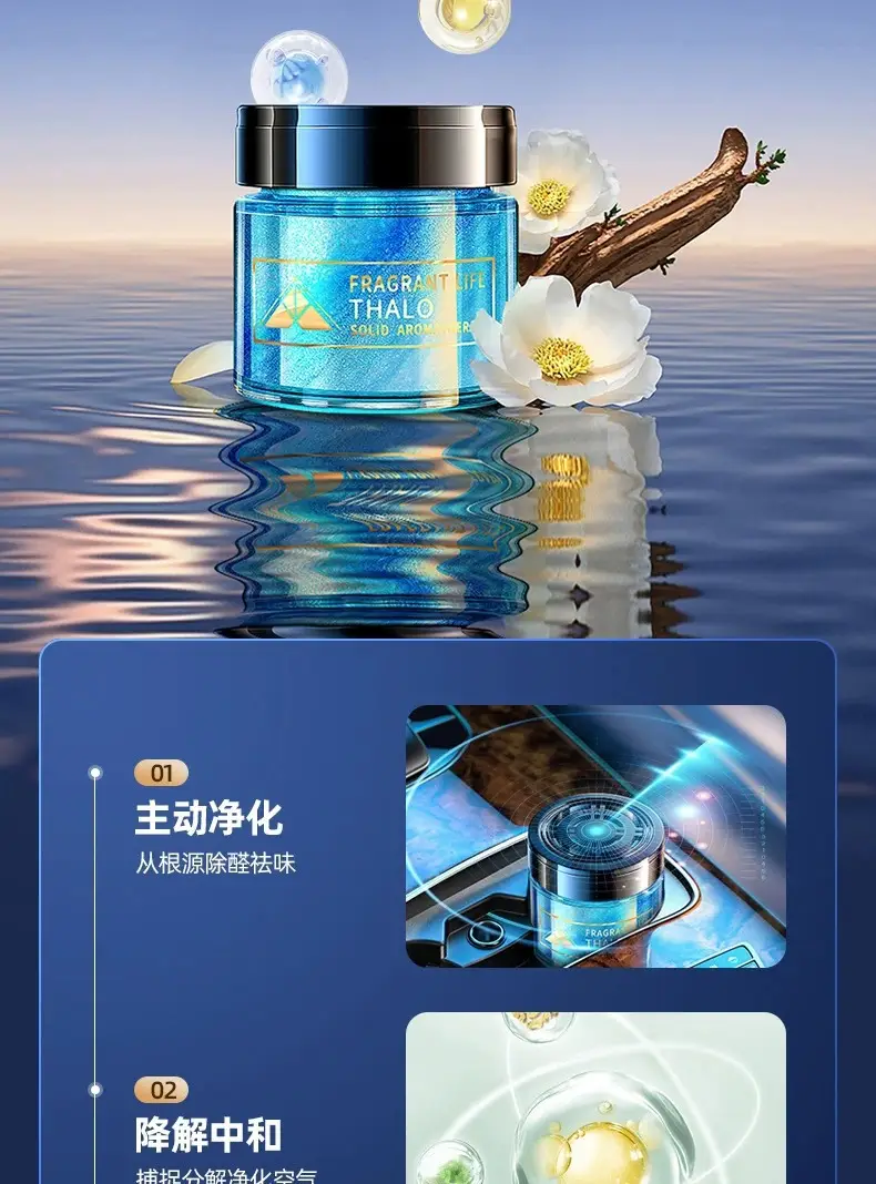 Gardenia Car Aromatherapy Car Perfume Car Car Car Car Lasting Light Fragrance Men's Fragrance Solid Fragrance Premium Sense — feature 7