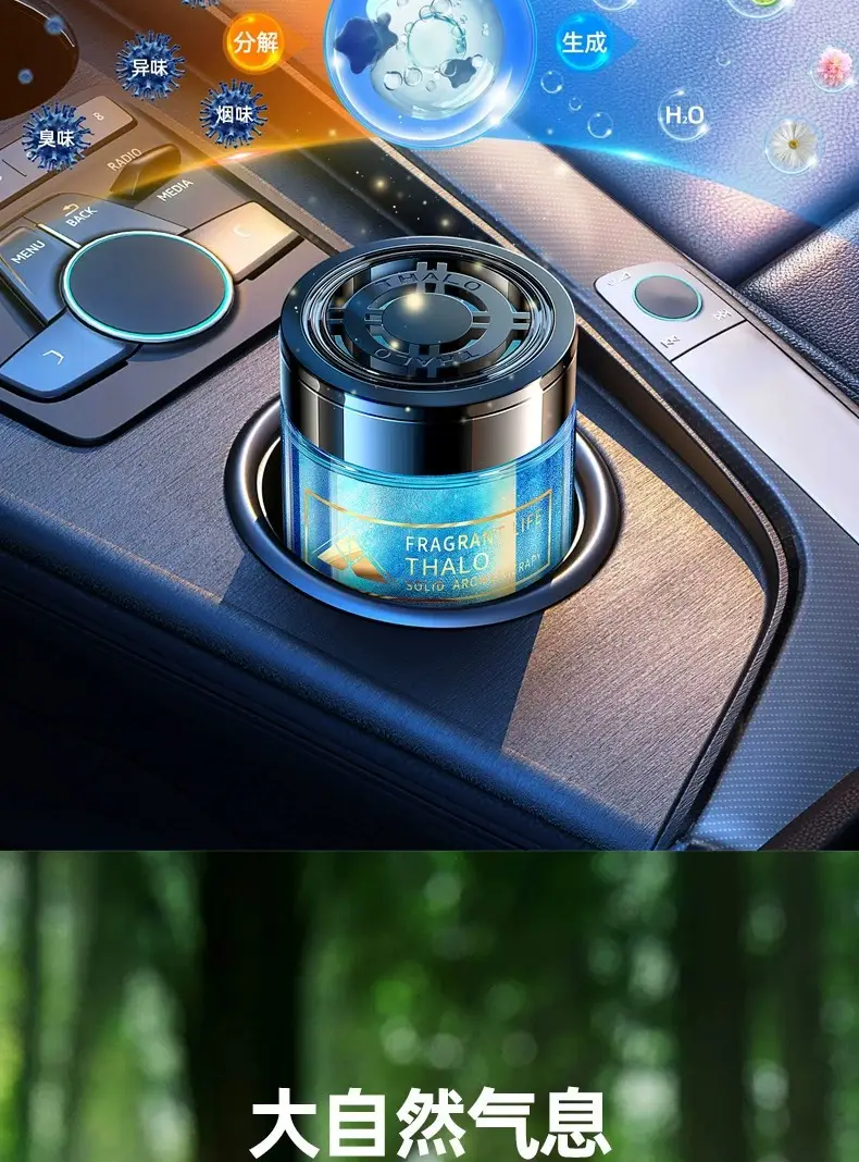 Gardenia Car Aromatherapy Car Perfume Car Car Car Car Lasting Light Fragrance Men's Fragrance Solid Fragrance Premium Sense — feature 9