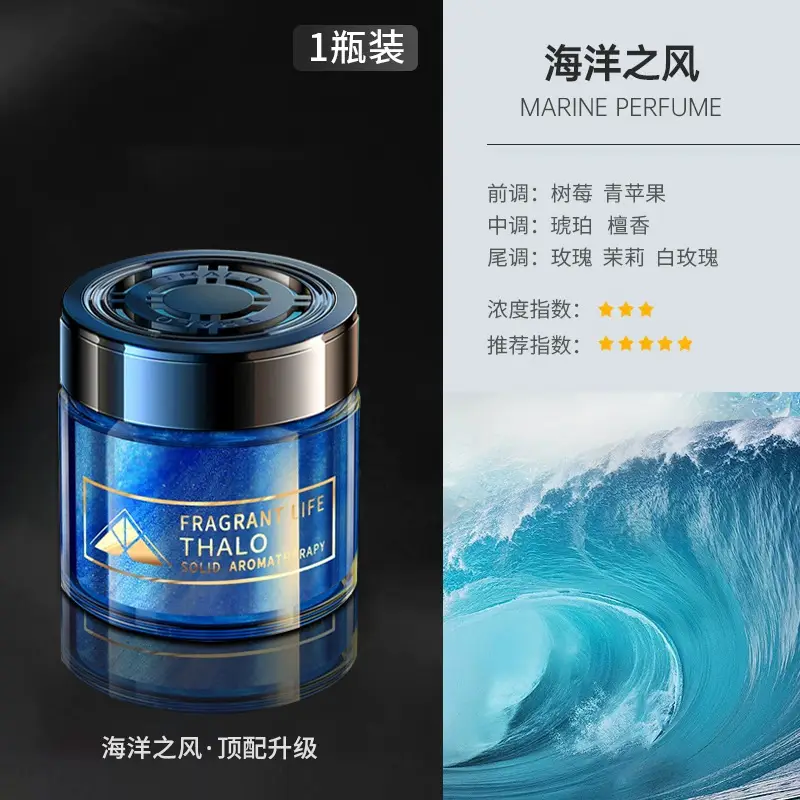 Gardenia Car Aromatherapy Car Perfume Car Car Car Car Lasting Light Fragrance Men's Fragrance Solid Fragrance Premium Sense