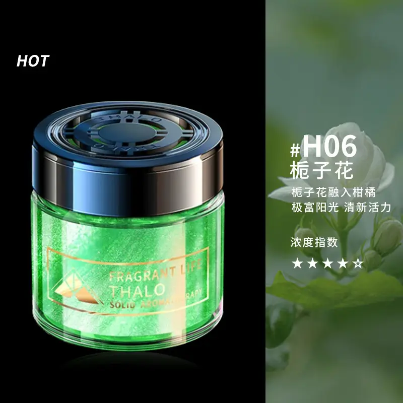 Gardenia Car Aromatherapy Car Perfume Car Car Car Car Lasting Light Fragrance Men's Fragrance Solid Fragrance Premium Sense