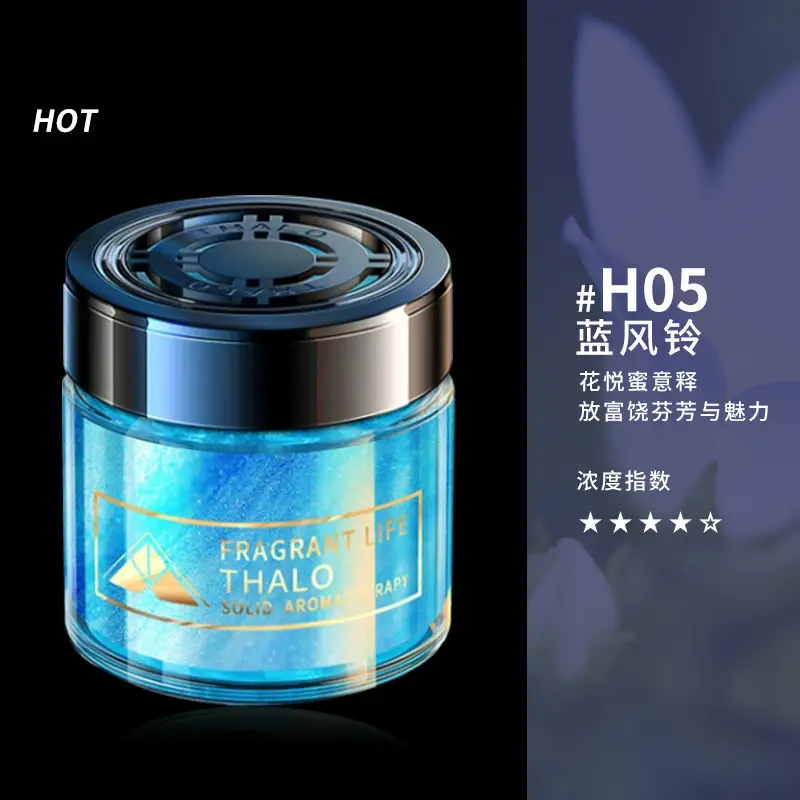Gardenia Car Aromatherapy Car Perfume Car Car Car Car Lasting Light Fragrance Men's Fragrance Solid Fragrance Premium Sense