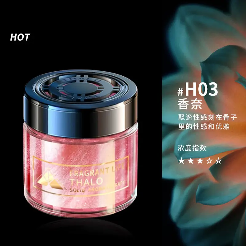 Gardenia Car Aromatherapy Car Perfume Car Car Car Car Lasting Light Fragrance Men's Fragrance Solid Fragrance Premium Sense