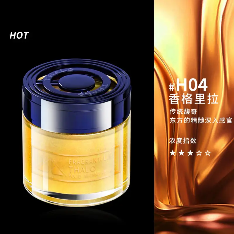 Gardenia Car Aromatherapy Car Perfume Car Car Car Car Lasting Light Fragrance Men's Fragrance Solid Fragrance Premium Sense