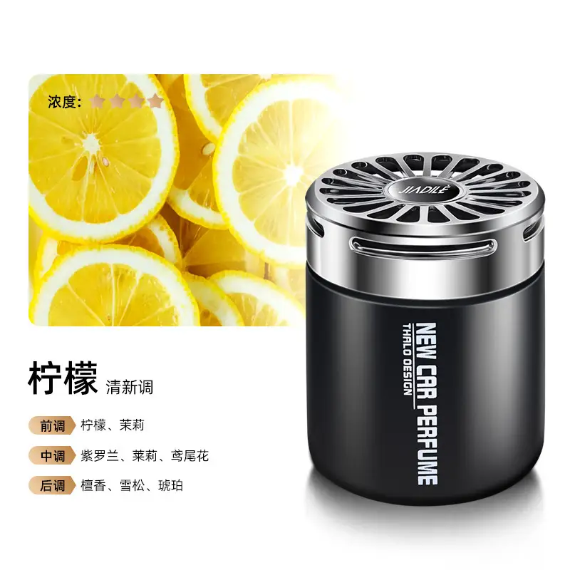 Gardenia Car Aromatherapy Car Perfume Car Car Car Car Lasting Light Fragrance Men's Fragrance Solid Fragrance Premium Sense