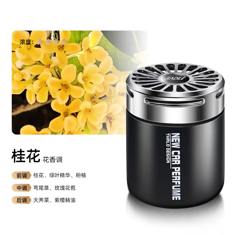 Gardenia Car Aromatherapy Car Perfume Car Car Car Car Lasting Light Fragrance Men's Fragrance Solid Fragrance Premium Sense