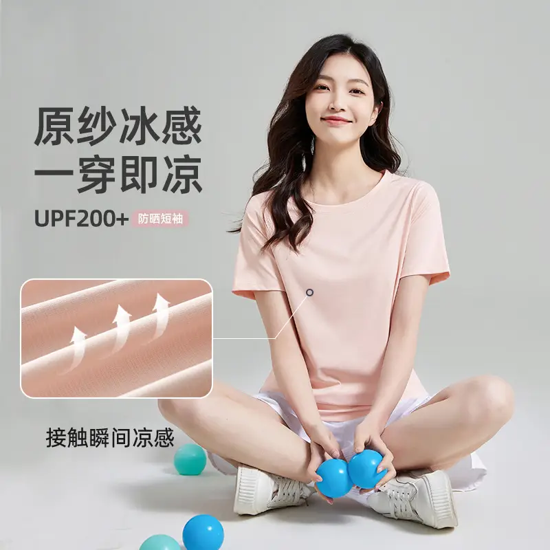 Outdoor Sports Quick-drying Clothes Summer Cool Quick-drying T-shirt Women's Round Neck Loose Short-sleeved Running Fitness Top Breathable