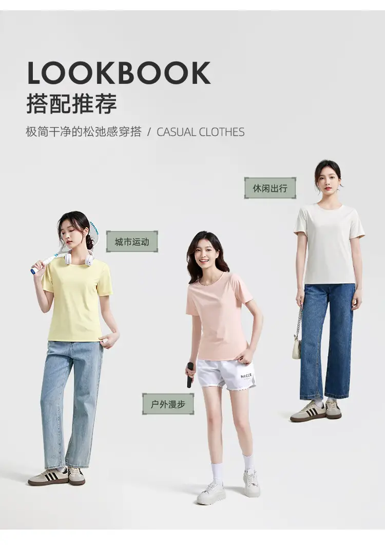 Outdoor Sports Quick-drying Clothes Summer Cool Quick-drying T-shirt Women's Round Neck Loose Short-sleeved Running Fitness Top Breathable — feature 10