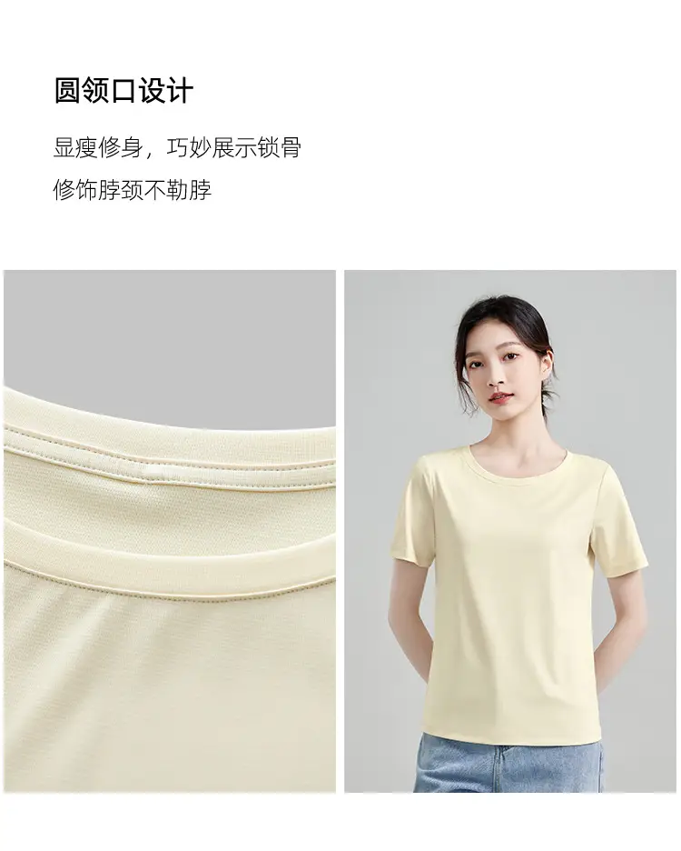 Outdoor Sports Quick-drying Clothes Summer Cool Quick-drying T-shirt Women's Round Neck Loose Short-sleeved Running Fitness Top Breathable — feature 27
