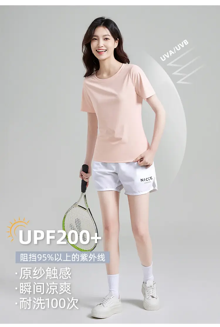 Outdoor Sports Quick-drying Clothes Summer Cool Quick-drying T-shirt Women's Round Neck Loose Short-sleeved Running Fitness Top Breathable — feature 4