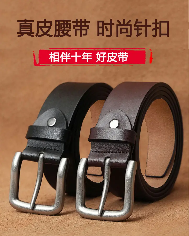 Men's Leather Belt with Pin Buckle Casual Business — feature 1