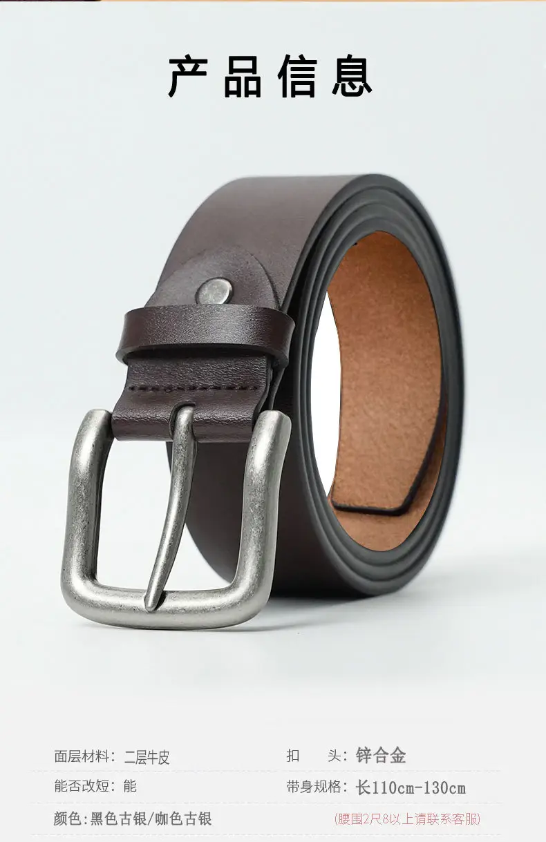 Men's Leather Belt with Pin Buckle Casual Business — feature 10