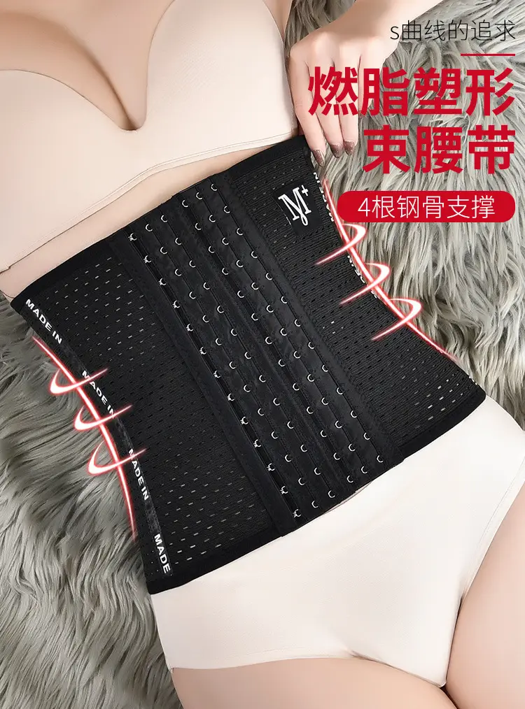 Women's Postpartum Abdominal Girdle Belt 6 Rows 13 Buckles — feature 1