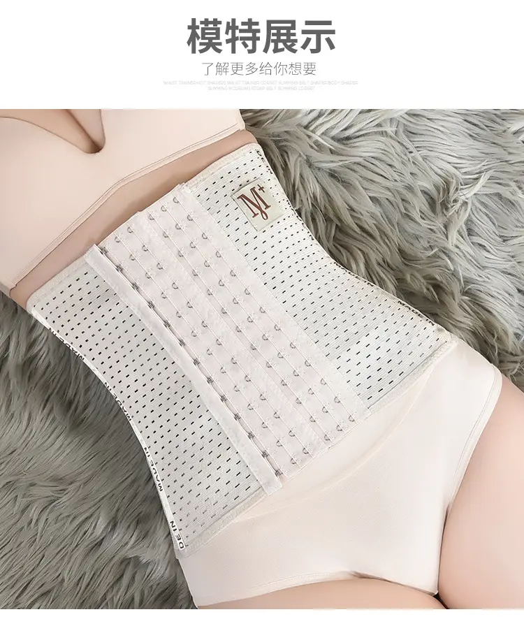 Women's Postpartum Abdominal Girdle Belt 6 Rows 13 Buckles — feature 13