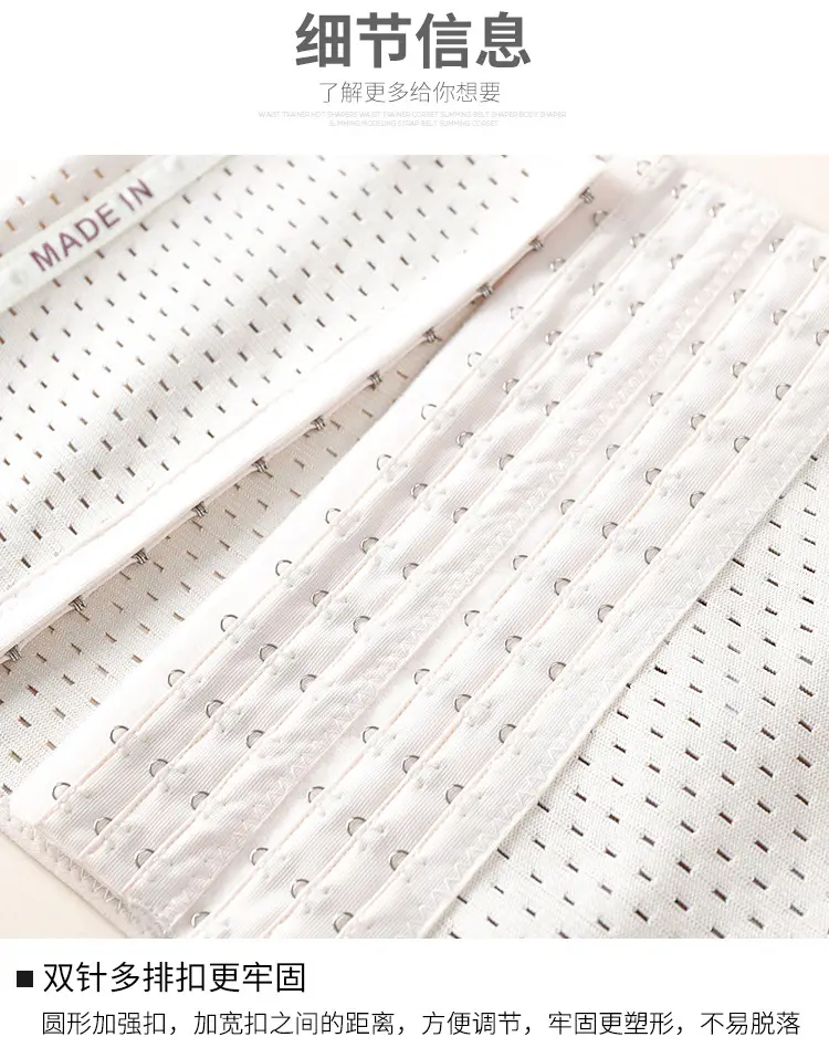 Women's Postpartum Abdominal Girdle Belt 6 Rows 13 Buckles — feature 18