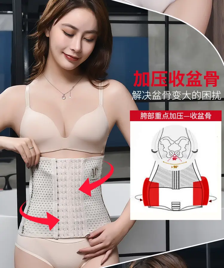 Women's Postpartum Abdominal Girdle Belt 6 Rows 13 Buckles — feature 6