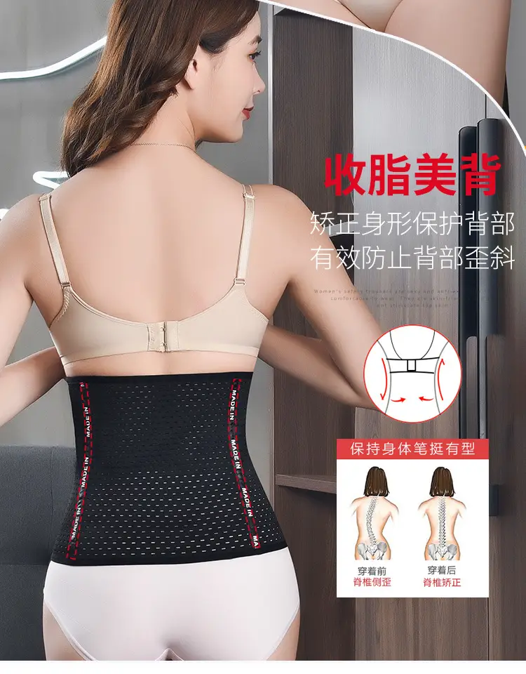 Women's Postpartum Abdominal Girdle Belt 6 Rows 13 Buckles — feature 8