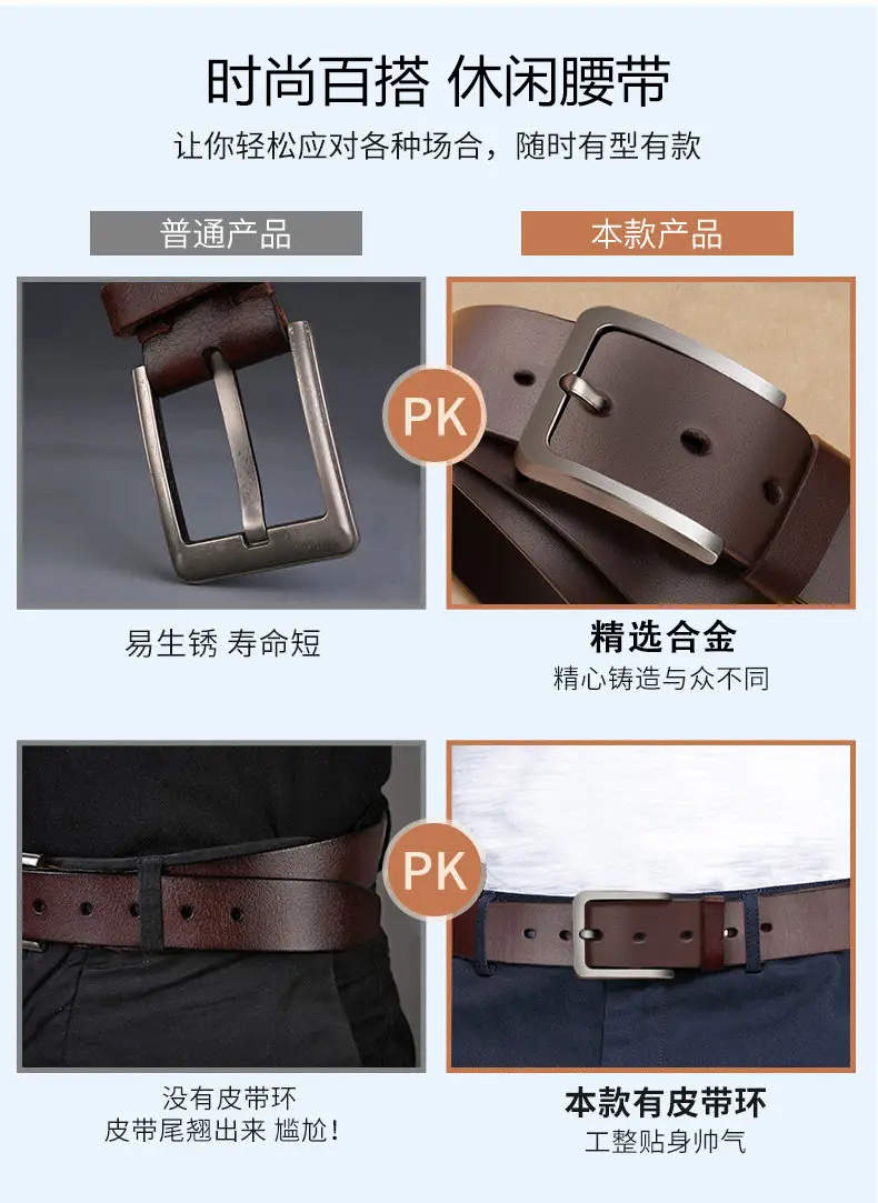 Men's Genuine Leather Belt with Cross-Border Pin Buckle — feature 6