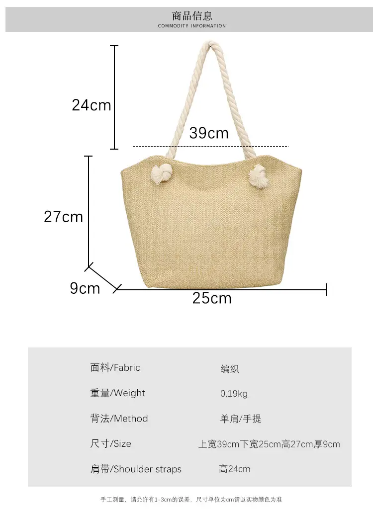 Straw Woven Shoulder Bag Large Capacity Women — feature 2
