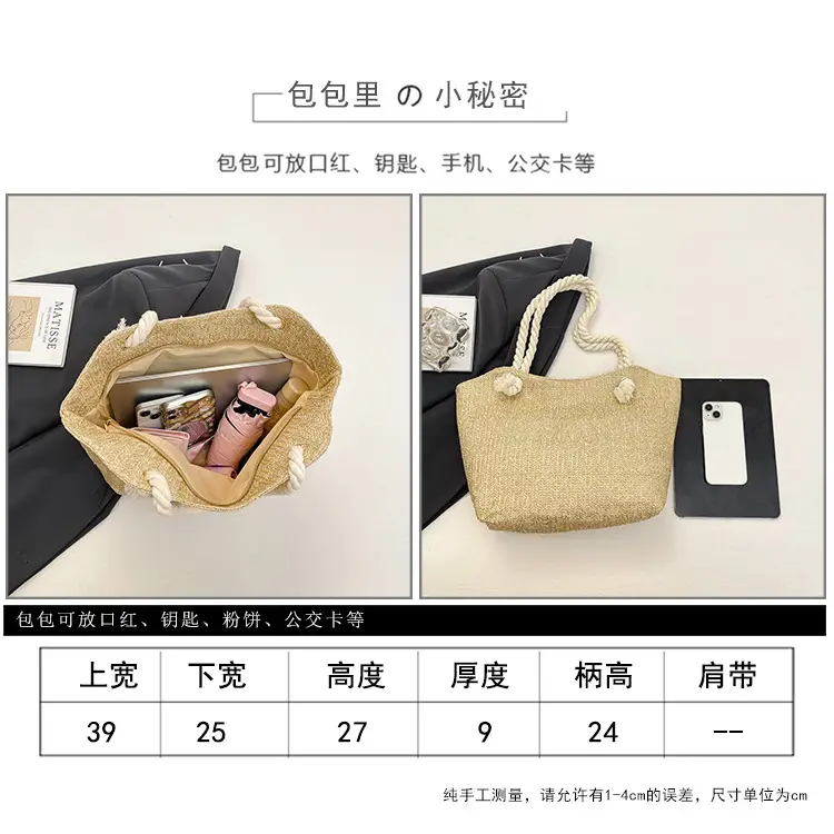 Straw Woven Shoulder Bag Large Capacity Women — feature 9