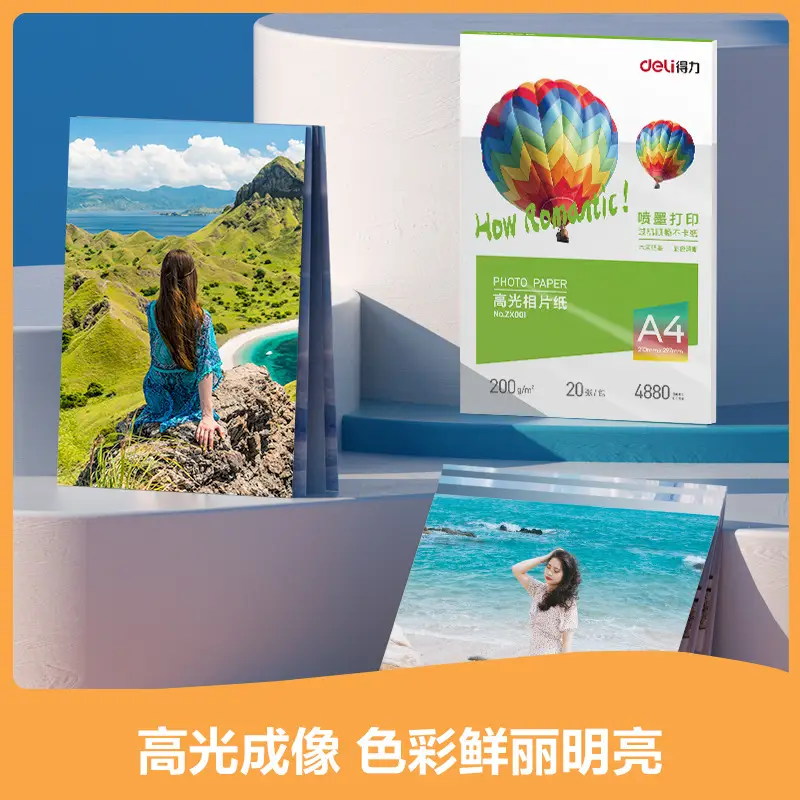 Deli Photo Paper ZX001 High-gloss Photo Album Paper Poster Menu Paper Photo Paper Double-sided Photo Printing Paper Z
